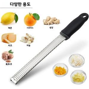 레몬 제스터 & 치즈 채칼 | 전문가용 마늘 강판 마이크로 플레인 미끄럼 방지 그립, 치즈용, 생강용