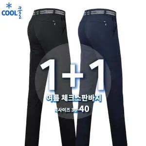 [슈퍼맨]남자 쿨링 골프 등산 작업복 [1 1]여름_키퍼B체크바지