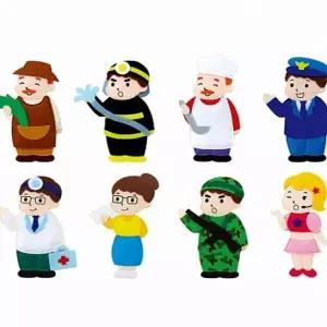 [핫트랙스]청양 교육자료 직업1 8종