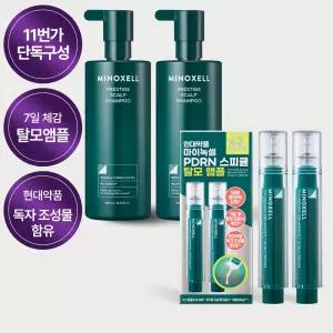 [단독] 현대약품 마이녹셀 씨크닝 멜라녹실 탈모앰플 더블기획 1개+프레스티지 스칼프 탈모샴푸 480m 2개