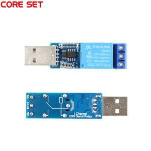 LCUS-1 USB 직렬 포트 제어 릴레이 모듈  과전류 보호 전자 컨버터  스마트 스위치  CH340