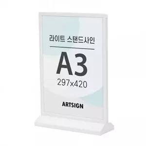 고품질 led 거치대 메뉴판 스탠드 광고판 안내판 디스플레이 홍보판 A3LED스탠드 LED메뉴판스탠드 WFO158X