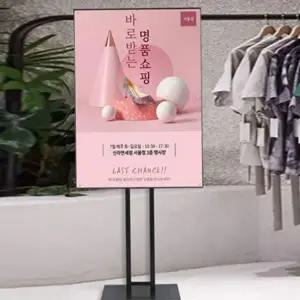 고품질 양면 안내판 스탠드 a1 광고판 메뉴판 실내 A1광고판 A1메뉴판 A1안내판 실내광고판 WFO18YX