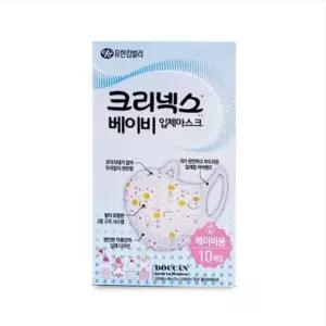 차단 입체 유아 어린이 부리형 베이비 마스크 10매 [m88B494]