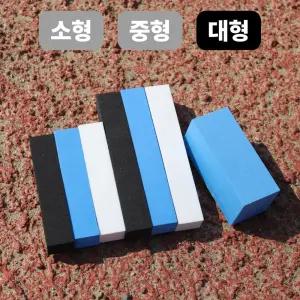 순정 기본형 자동차 문콕 방지 스펀지 도어가드 보호 대형 블루