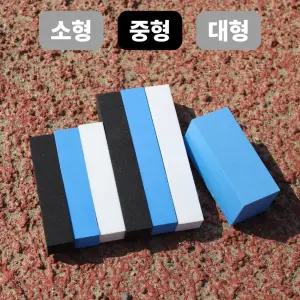 순정 기본형 자동차 문콕 방지 스펀지 도어가드 보호 중형 블루
