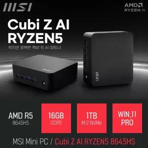 ⓒ MSI Cubi Z AI 라이젠5 8645HS 16GB 1TB WIN11 PRO / 업무용 사무용 인강용 AI 비즈니스용 미니PC