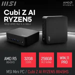 ⓒ MSI Cubi Z AI 라이젠5 8645HS 32GB 256GB WIN11 PRO / 업무용 사무용 인강용 AI 비즈니스용 미니PC