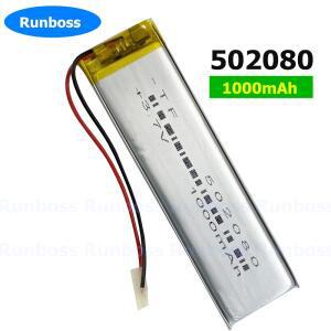 502080 리튬 폴리머 배터리 내비게이션 기기 운전 녹음기 LED 타이어 압력 공기 정화용 3.7V 1000mAh 1-10