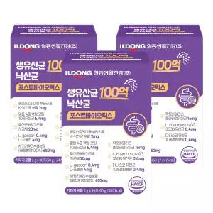 일동생활건강 생유산균100억 낙산균 포스트바이오틱스 2g x 30포 3박스