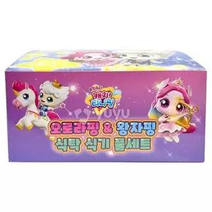 [하프클럽/알티피아]슈팅스타 캐치티니핑 식탁 식기 풀세트 오로라핑 왕자핑 사무용품