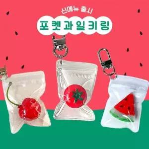 [하프클럽/]휴대용 과일 간식 여름 제철 과일 선물