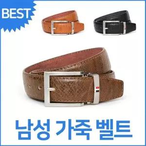 TCG17 튀빙겐스미스 파이톤 남성 가죽 허리띠
