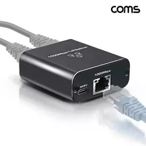[COMS]고품질 TBZ Coms 기가비트 네트워크 분배기 스플리터 RJ45 3포트 1IN 2OUT 1000Mbps 지원 기가비트