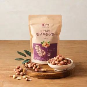 유기샘 국산 햇살 볶은땅콩 200g