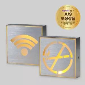 LED 표시등 와이파이 금연구역 사각 1W 옐로우 안내등 LED인테리어