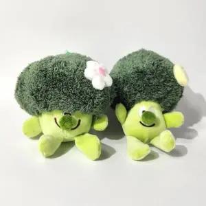[하프클럽/]브로콜리 봉제 인형 열쇠 고리 가방 장식 펜던트 열쇠고리 인형