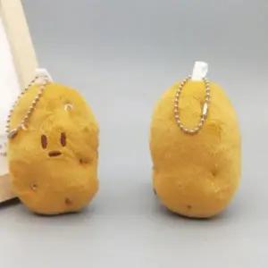 [하프클럽/]귀여운 채소 모양 인형 열쇠고리 가방 장식