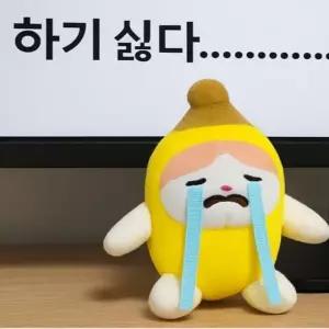 [하프클럽/]바나나 모양 소리 나는 고양이 인형 가방 액세서리