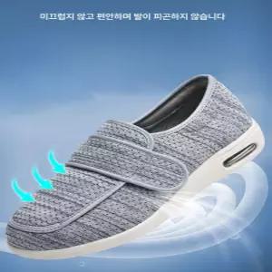 어르신 당뇨 신발 노인 재활 발등 발편한 볼조절 운동화 조절 찍찍이