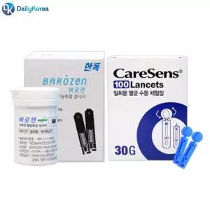 [행복사이소] 바로잰 혈당시험지 50매+침100개