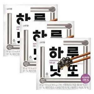 CJ 즐거운동행 하루낫또 국산검정약콩 (2입) 45.5g  x6개