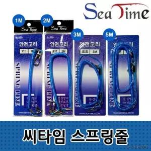 안전고리 낚시용 스프링 코일줄 등산 아웃도어 연결끈 WFLQB7T