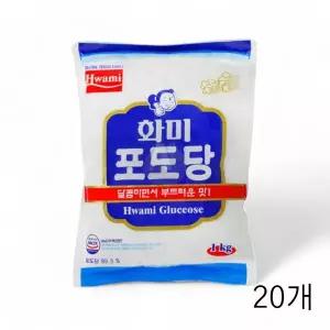 WL 화미 포도당 1kg X 20개 식품용포도당가루 먹는포도당 베이킹용 포도당파우더 포도당분말 WFL
