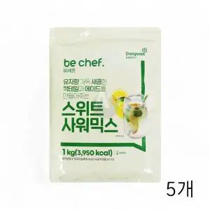 WL 비셰프 스위트사워믹스 1kg X 5개 업소용 칵테일만들기 카페 에이드 가루 칵테일시럽 WFLQQBG