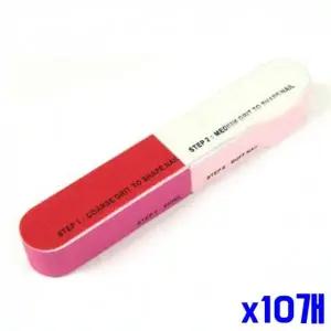 WL 손톱관리 7웨이 블랙 버퍼 x10개 WFLR1UW