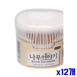 WL 순면 원터치 원형 면봉 300P 회오리형 x12개 귀이개 WFLPRJX