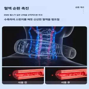 0번출구 경추 무선 어깨 지압 등 지압기