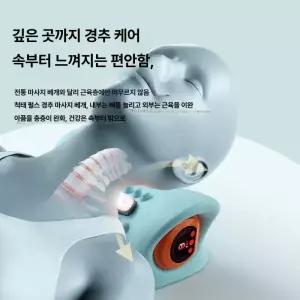 0번출구 경추 온열 마사지 지압 마사지기 승모근