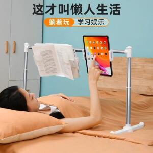 눕서대 침대 누워서 보는 대 조절 각도 책보기 책거치대 받침대