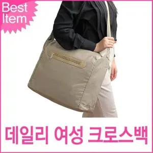 [하프클럽/]미콘 22260 심플 캐주얼 숄더 크로스 여성 핸드백 가방
