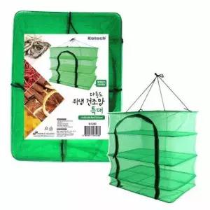 특대형 건조망 빨래 건조대 코넷 캠핑 식품 보관 간편 건조