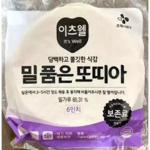 이츠웰 밀품은 또띠아 6인치 12장 240g X10 간편 단체 조리 업소용 급식 낱개포장 건강 도시락 소풍 샌드