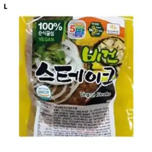 콩고기 비건 스테이크 300g x 2개 간편 식품 안주 대체육 단백 조리 도시락 채식 간단 요리 아침 식사 구내