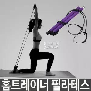 [룽스_61]필라테스 요가 운동 허리운동 허리 복부 허벅지