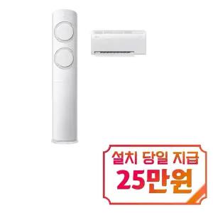 [삼성] AI Q9000 2in1 에어컨 17평형+6평형 (화이트/베이지) / AF60F17D11BRS