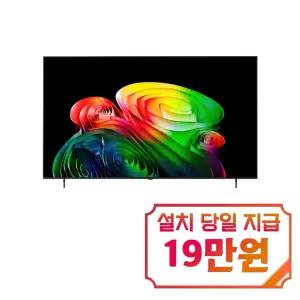 [LG] 올레드 AI TV 55인치 / OLED55B6K