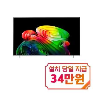[LG] 올레드 AI TV 65인치 / OLED65B6S