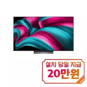 [LG] 올레드 evo AI TV 55인치 / OLED55C5E