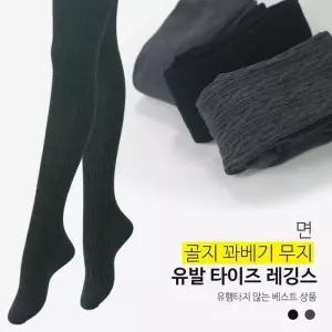 [룽스_62]골지 골지 꽈베기 무지 유발 타이즈 레깅스