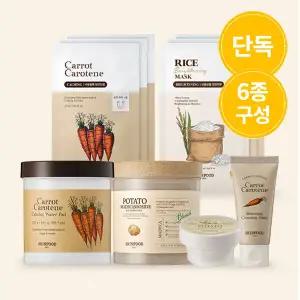 [스킨푸드][단독]구황작물 세트(당근/감자패드60매)+(증정)마스크6매(당근3/쌀3)+감자팩20g+당근클렌징폼30ml