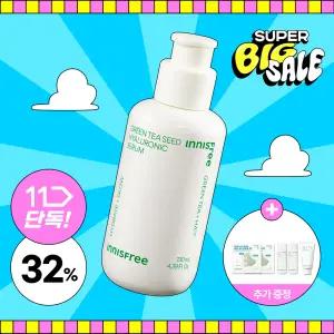 [파워브랜드쇼] 이니스프리 그린티 씨드 히알루론산 세럼 [대용량] 130mL + GIFT