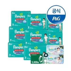 [그랜드십일] 팸퍼스 베이비드라이 팬티형 기저귀 3~7단계 8팩 (총2박스)+스타벅스+체험팩16매