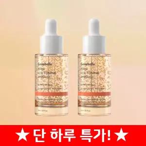 [단하루 초.특.가][1+.1]제나벨 PDRN 비타 토닝 앰플 30ml 2개 (+PDRN크림 20ml)