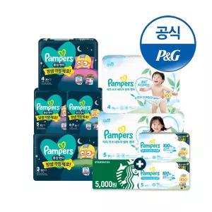 [그랜드십일] 팸퍼스 낮밤패키지 터치오브네이처 썸머팬티 1박스+통잠팬티 1박스 기저귀 3~6 단계(총 2박스)+스타벅스+체험팩16매