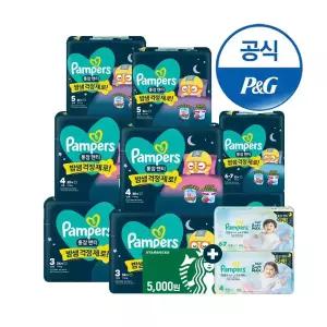 [그랜드십일] 팸퍼스 2026 통잠팬티 기저귀 4~ 6단계 8팩 (총2박스)+스타벅스+추가16매